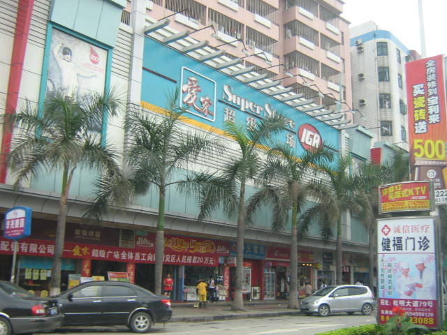 燕罗拆除临时建筑1013平米