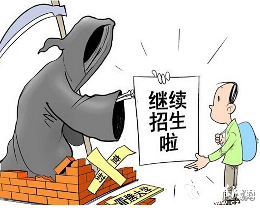 野鸡大学背后的信息泄露：千元可买3万名考生信息