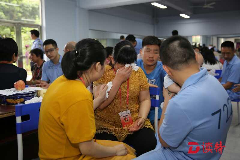 30余名戒毒人员与家人在市戒毒所度过别样父亲节