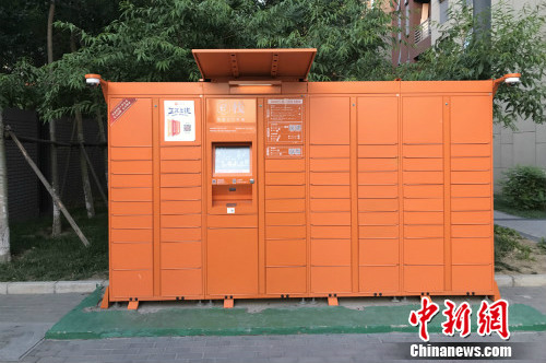 快递被擅自放入快递柜后无电话通知 延误损毁谁担责？