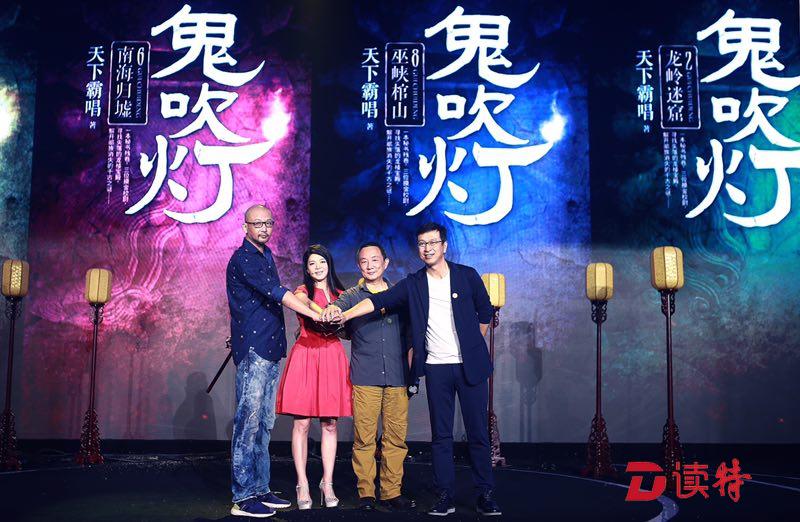 ​张黎加盟“掌灯” 8部《鬼吹灯》导演尘埃落定