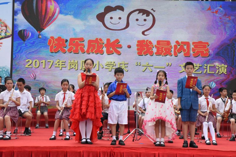 福田：以孩子的名义，打造高品质教育