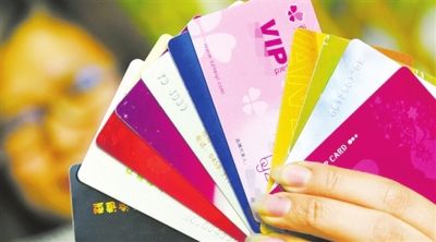 预付卡缘何成“糟心卡”？ 陷阱多 维权难 监管弱 