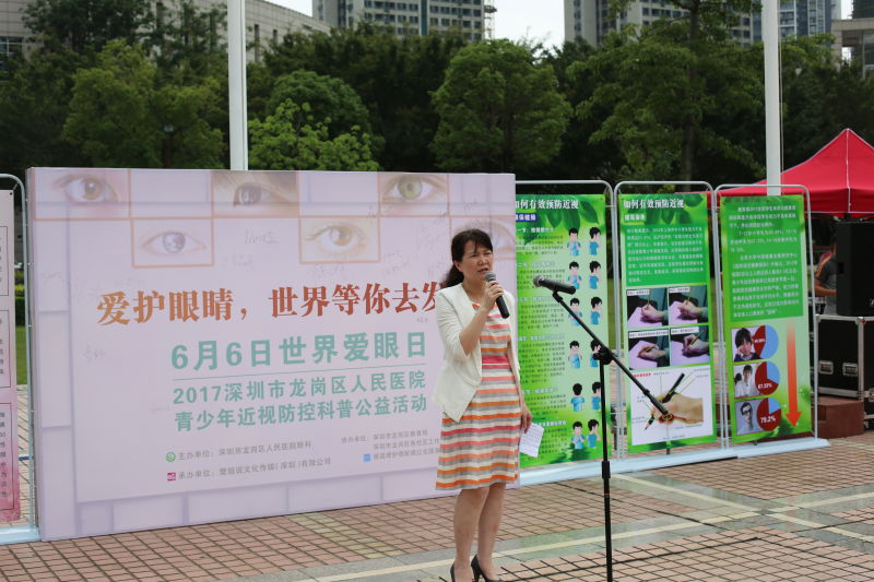 爱眼日 | 龙岗区开展青少年近视防控科普公益活动