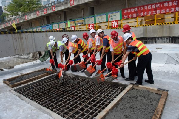 深圳地铁10号线首个车站雅宝站封顶