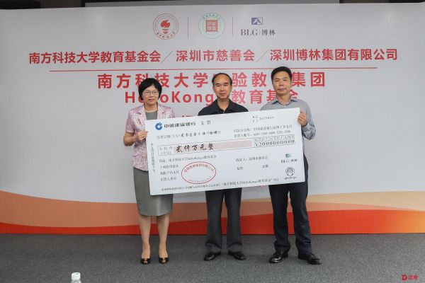 HelloKongzi这个萌公仔从今天起成了“千万富翁”