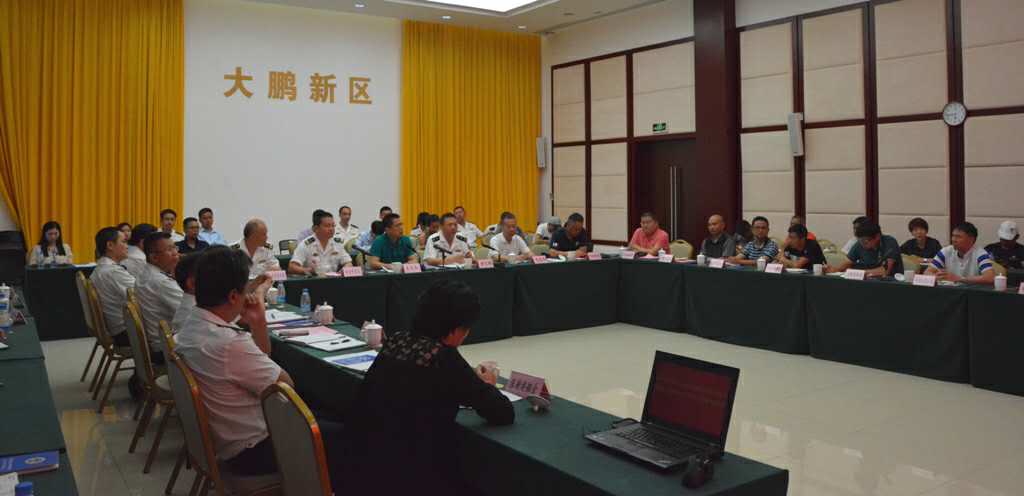 29家企业单位参加海上休闲安全知识进企业活动 