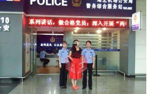 法律学者评女博士大闹机场：该被继续加惩吗