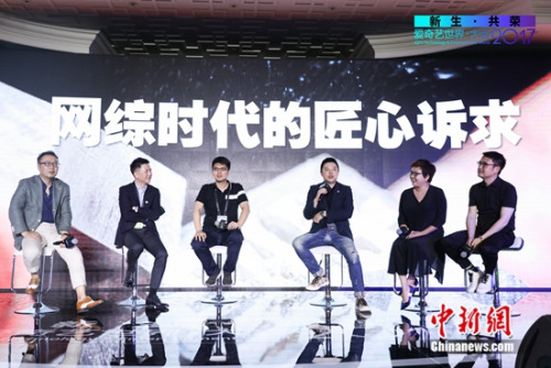 爱奇艺推“明星向网综” 蔡康永何炅自立门户