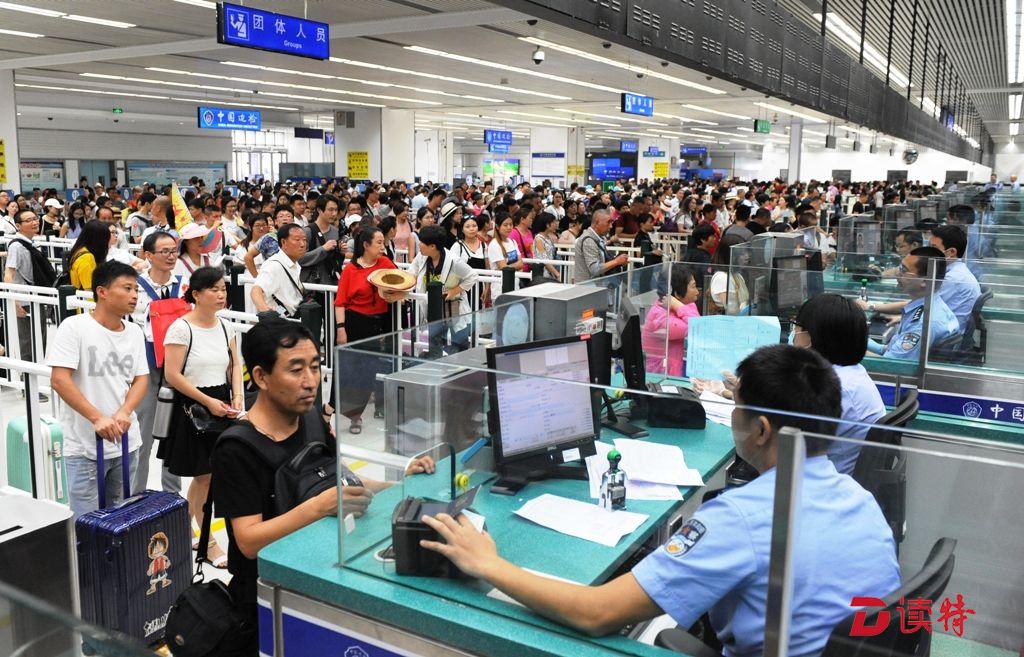 暑期出境高峰到！皇岗口岸日均出入境10.3万人次