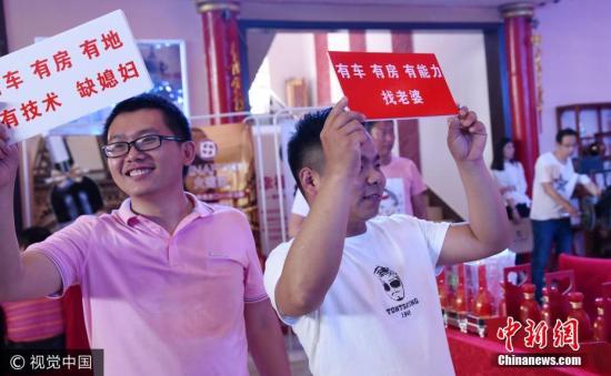人民日报评“相亲价目表”：父母的理性计算，可以理解