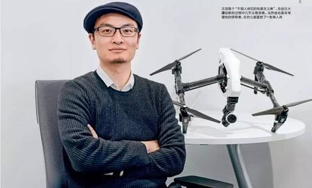 大疆汪滔成中国少壮派白手起家首富