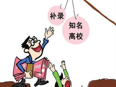暑假要防范这五类诈骗案，专门骗学生