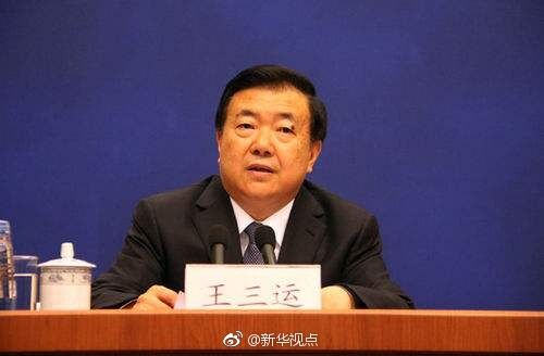 全国人大教科文卫委副主任委员王三运接受审查