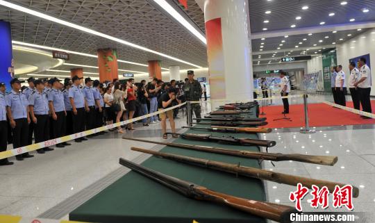 河北警方举行集中销毁非法枪支活动
