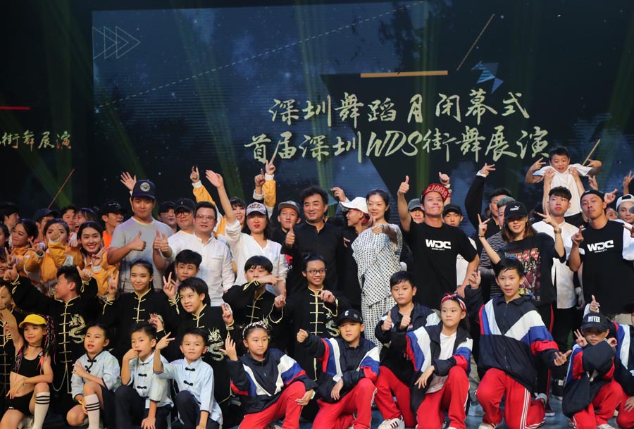 首届深圳舞蹈月落幕 世界舞者汇聚深圳“尬舞”