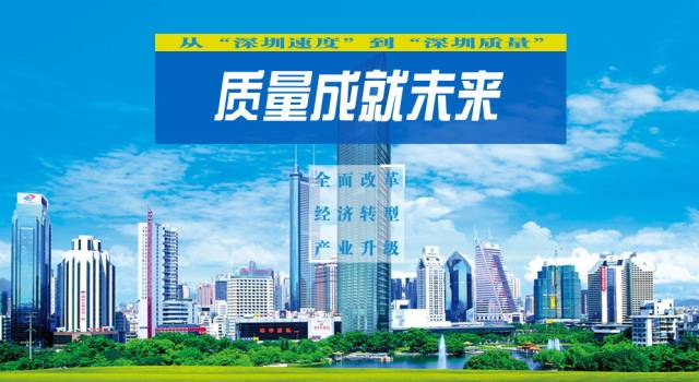 深度丨一国产品之信誉乃一国之国民尊严 