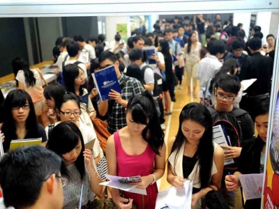 香港最新失业率降至3.1%，创出逾3年以来低位