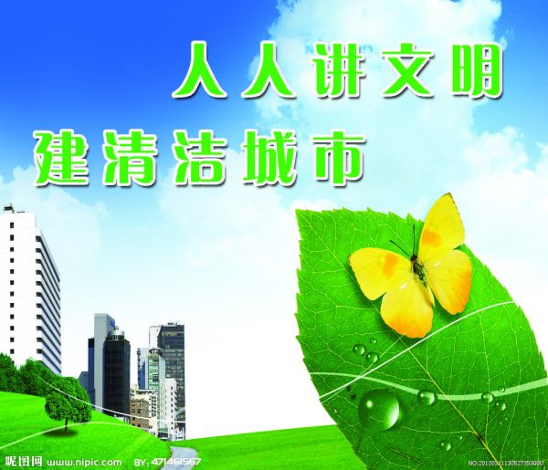南山：文明创建突出重点各具特色
