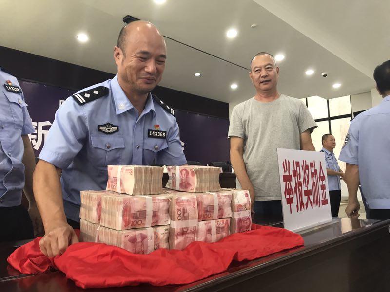 悬赏百万的涉毒逃犯被抓获 举报人戴头盔现场领走赏金