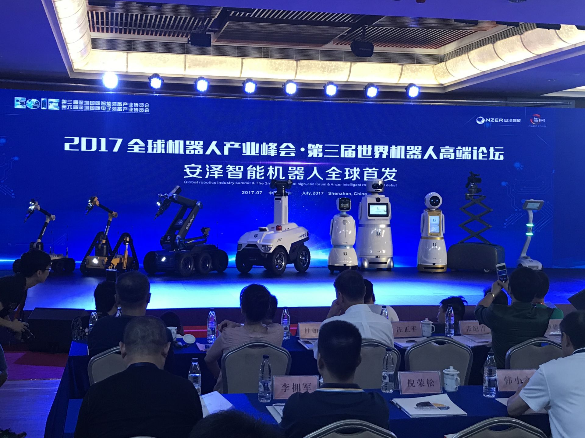 机器人将替换人类？来看这个高端论坛怎么说