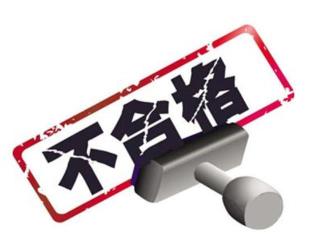 当心!这15批次防晒类化妆品不合格 