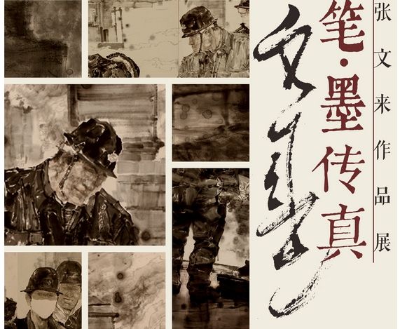 水墨画家张文来笔下的深圳，你见过吗？