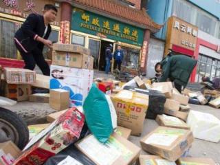 快递暂行条例征意见：“张三李四”等假名将无法寄件