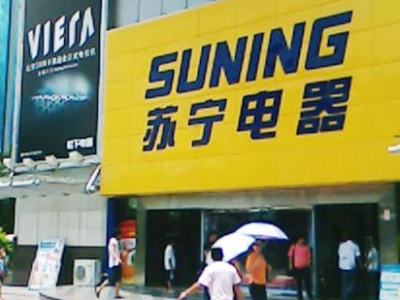 厉害了！苏宁深圳下半年将新开10家直营店