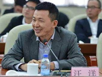 深圳机场原董事长汪洋涉嫌受贿被移送审查起诉