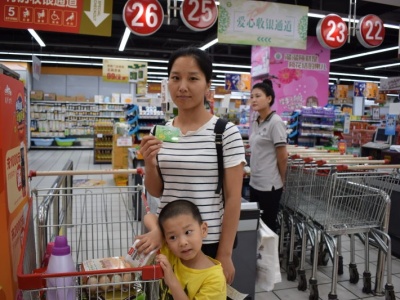 龙华区慈善超市升级了！又有两家单位加入爱心卡合作阵营