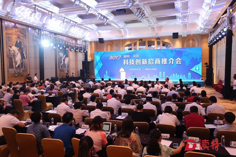 敲定投资185亿元！这个招商推介会的“动作”有点大