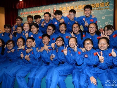 香港30名中学生将赴内地体验“太空人”生活 