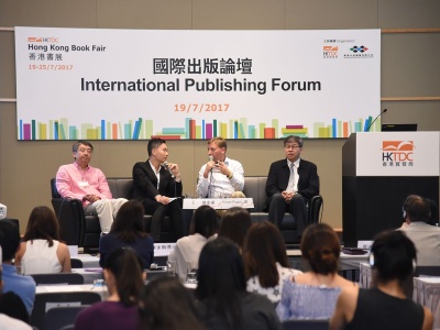 香港书展探寻出版业新方向 专家：要有“产品经理”思维