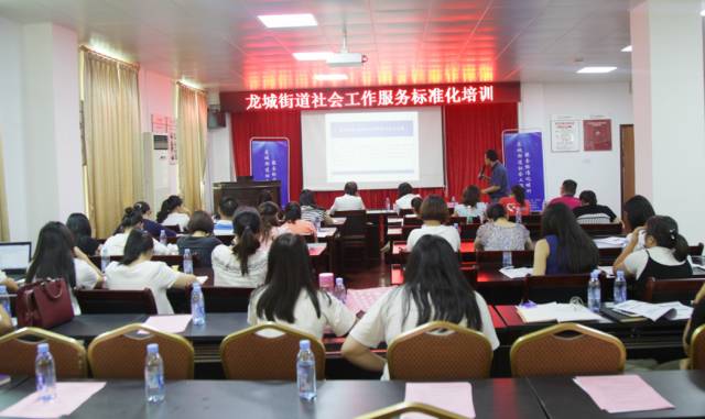 “亚太国际社工大会”将在龙岗召开