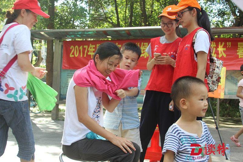 乐社区“绿色暑期•快乐成长”暑期亲子活动