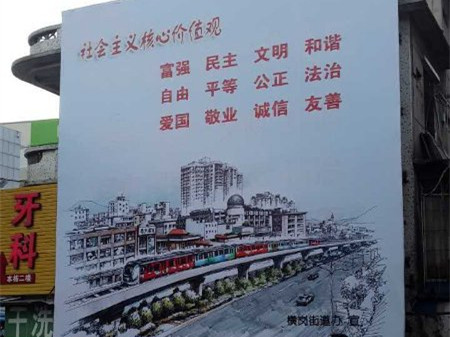 龙岗践行社会主义核心价值观十大行动，提升文明