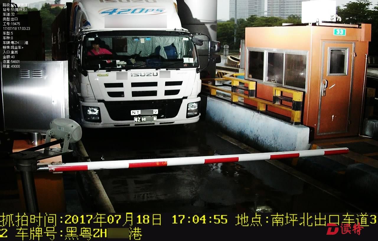 不到现场也能查处超载 深圳展开高速公路治超非现场执法