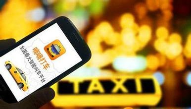近180万退伍军人成滴滴司机