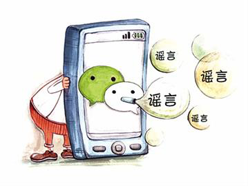 特评｜防汛救灾，别忘了“灾情”最重的朋友圈 