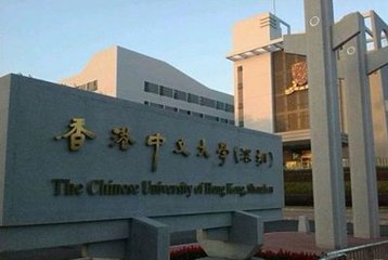 港中大（深圳）本科生招录结束 千名海内外学生结缘龙岗