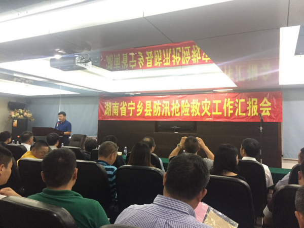 给力！深圳各界向湖南宁乡捐款超1600万元