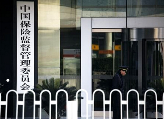 保监会：保险电话销售渠道业务需全程录音