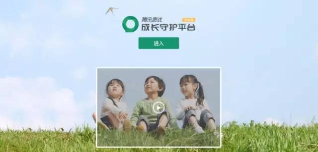 请孩子正在玩王者荣耀的家长们看过来！