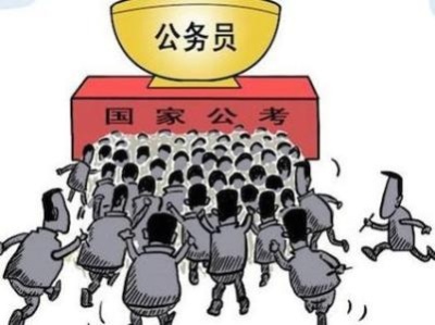 招贤！深圳面向全国选调576名紧缺专业公务员