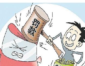 整治乱张贴！燕罗一诊所乱张贴广告被罚200元