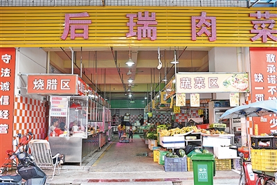 农贸市场够不够干净？市民文明观察团来“挑刺”