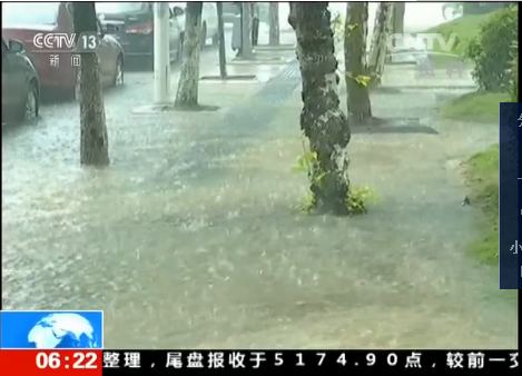 强降雨致南方78人死亡失踪 直接经济损失252.7亿元