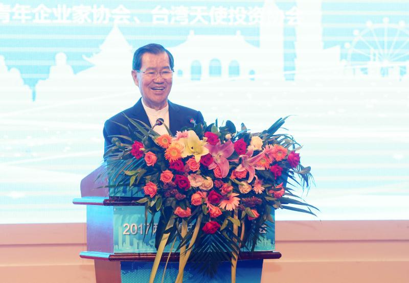 萧万长：大陆是全世界创新创业最蓬勃发展的地区之一