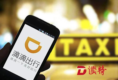 网上几百元要价3000多，深圳网约车装GPS遭遇高价？